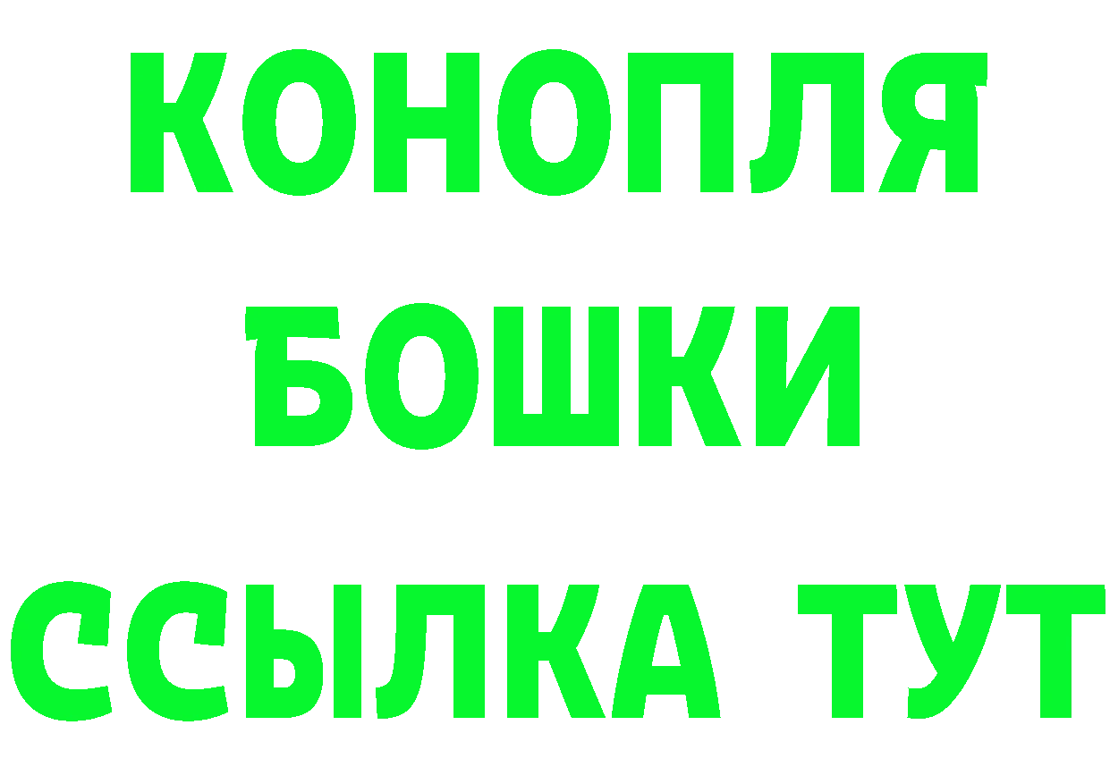 Бутират BDO 33% tor это omg Ачинск